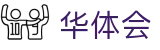 华体会中国官方网站 - 移动端顶级赛事直播入口